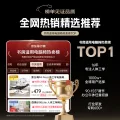 黑白调 P4 Pro人体工学电脑椅子办公椅可躺午休椅电竞椅久坐舒适老板椅 耀黑(2D腰托+155°带脚托可躺） 券后418.99元 图片 2