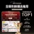 线报图片