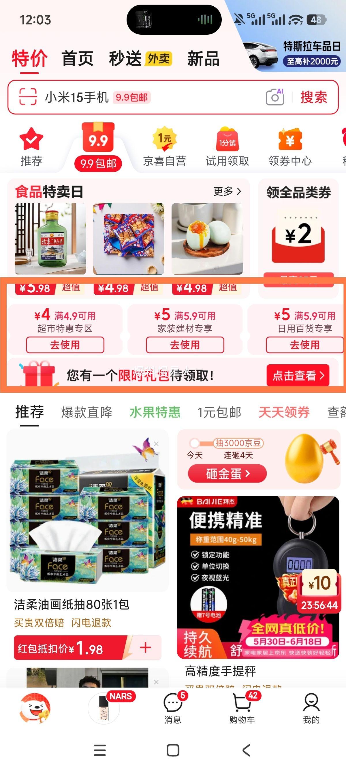 美工壁纸刀大号裁纸刀手工刀片开箱神器 0.27元 - 86线报
