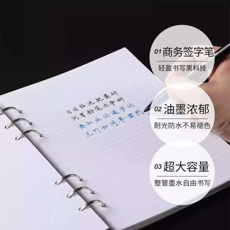 三菱铅笔三菱笔签字笔air中性笔UBA三菱188黑色商务签字学生硬笔练字控 9元 - 86线报