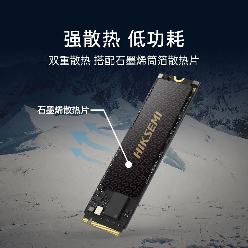 海康威视CC500NVMeM.2固态硬盘PCI-E3.0 499元 - 线报酷