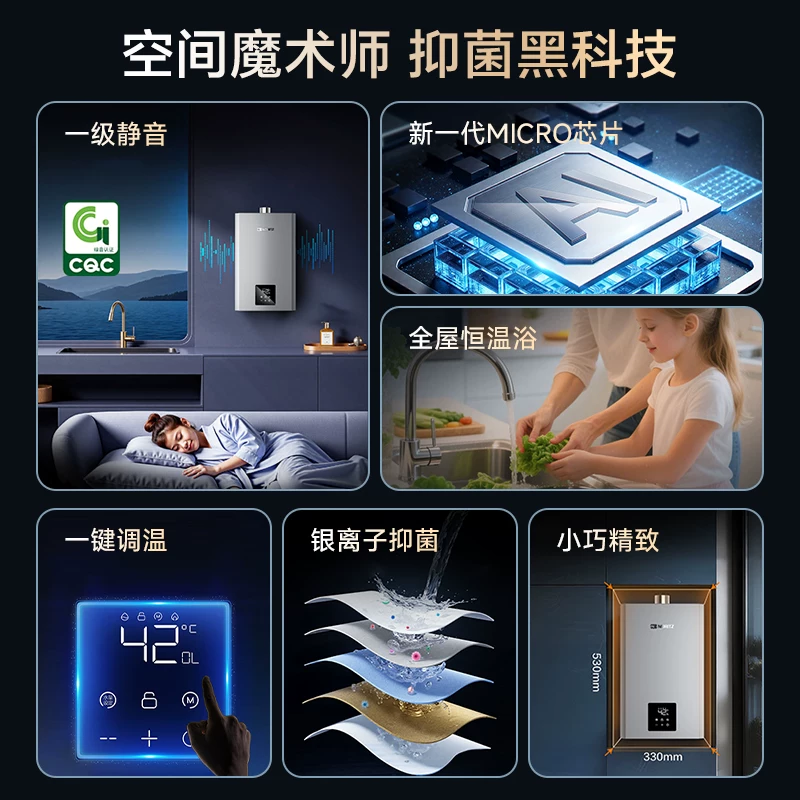 NORITZ鲸鲨静界Pro系列JSQ25-EQ42燃气热水器13升 2745元 - 86线报
