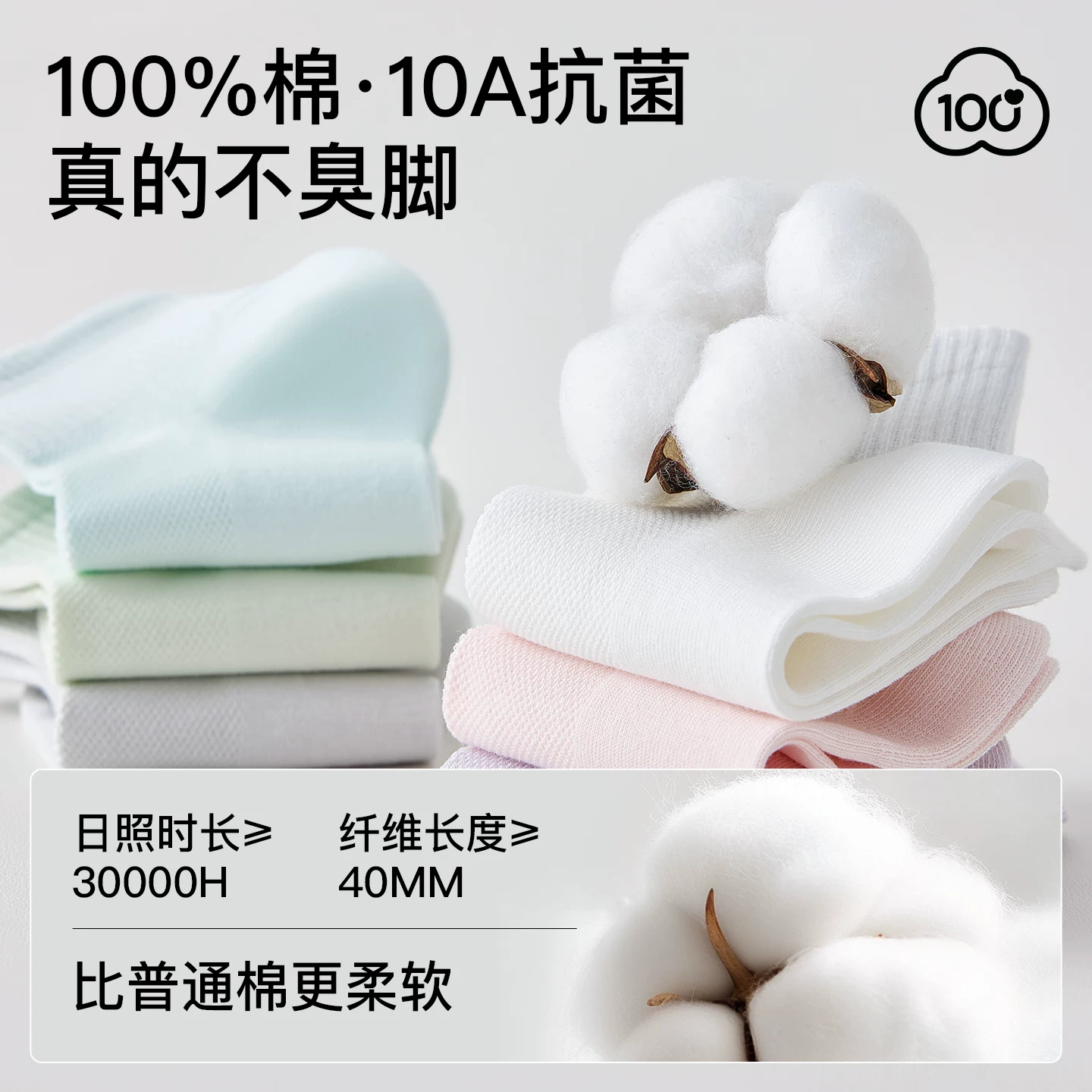 体慕女款棉袜26069 5双装 31.66元 - 86线报 体慕女款棉袜26069 5双装 31.66元 - 86线报