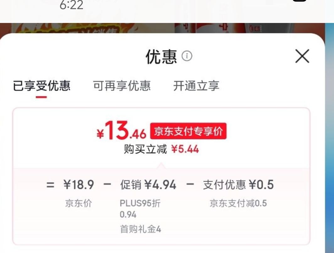 达克宁硝酸咪康唑乳膏20g 13.96元 - 美泡泡 达克宁硝酸咪康唑乳膏20g 13.96元 - 美泡泡