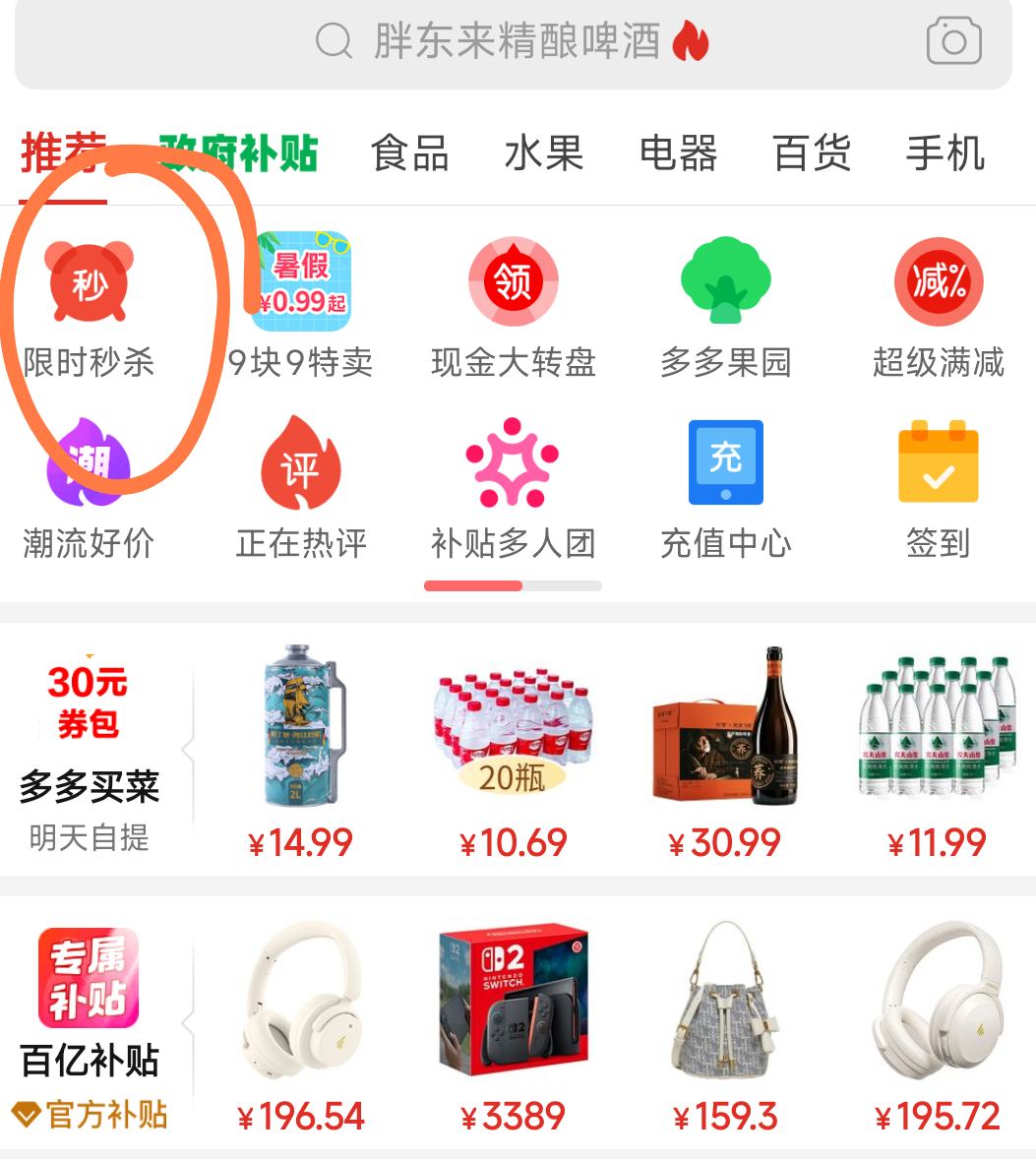 奥康正品凉鞋 26.32元 - 美泡泡 奥康正品凉鞋 26.32元 - 美泡泡