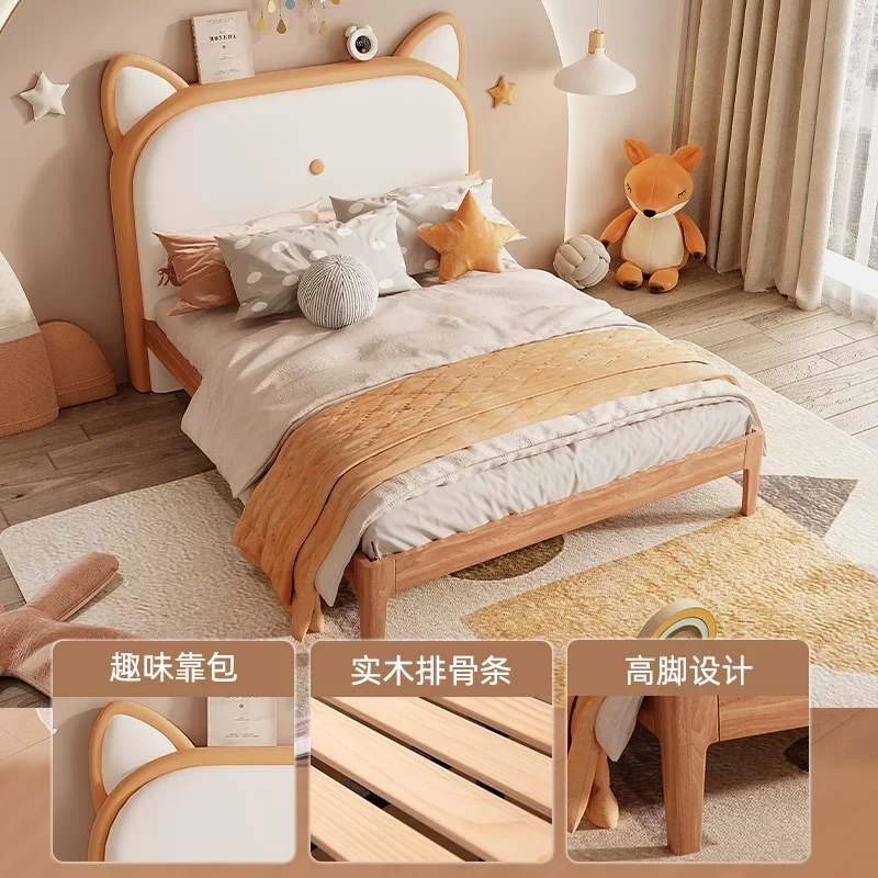 慕思 DE RUCCI 慕思 BCW2-032儿童床 1200mm*2000mm 橙色 4499元 - 86线报
