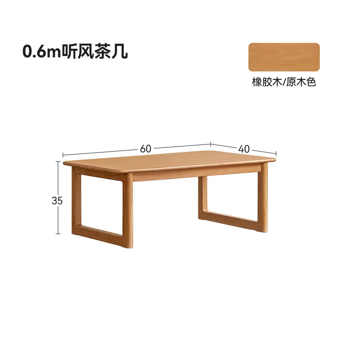 维莎源氏木语系列100%实木新中式禅意茶桌茶几0.6M 278.51元 - 86线报