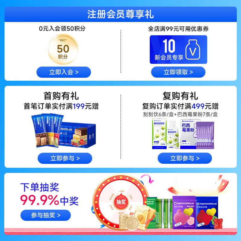 万益蓝白芸豆压片糖果柠檬西柚味60片*1盒赠富铁软糖*3袋 113.72元 - 86线报