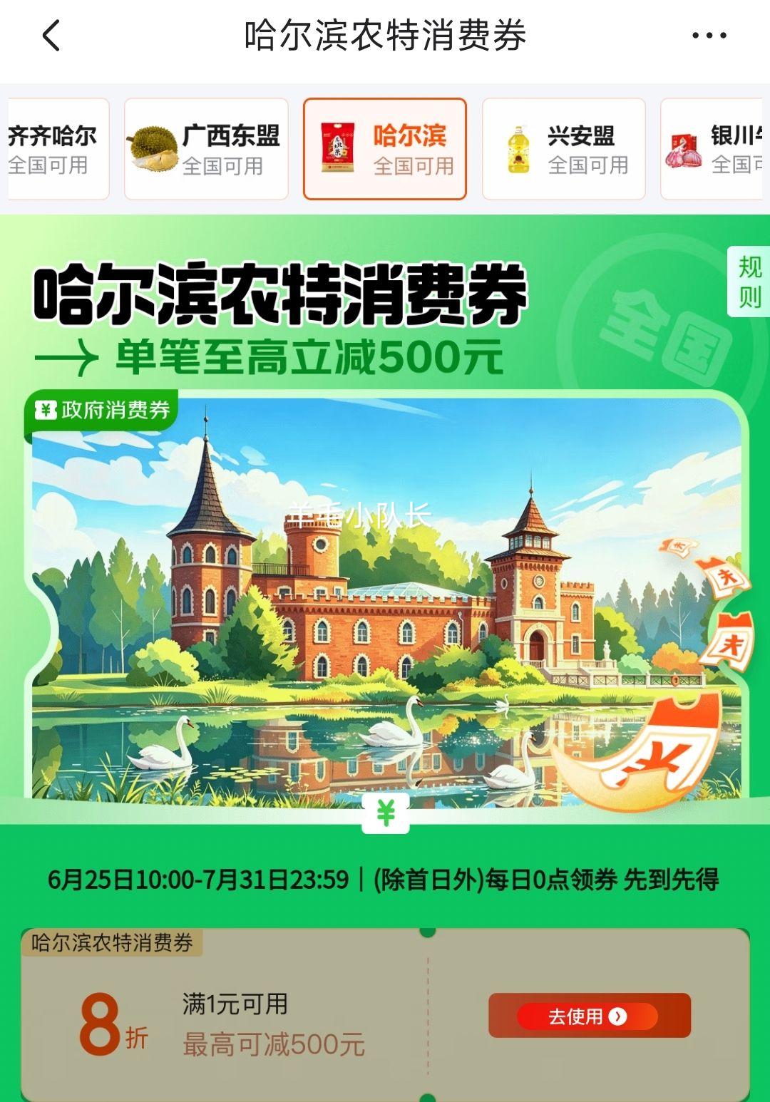 仙源老北京大块红方油辣腐乳320g/罐 4.92元 - 86线报