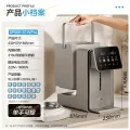京东PLUS：美的 恒温一体 电热水瓶 5L 512.76元 图片 1