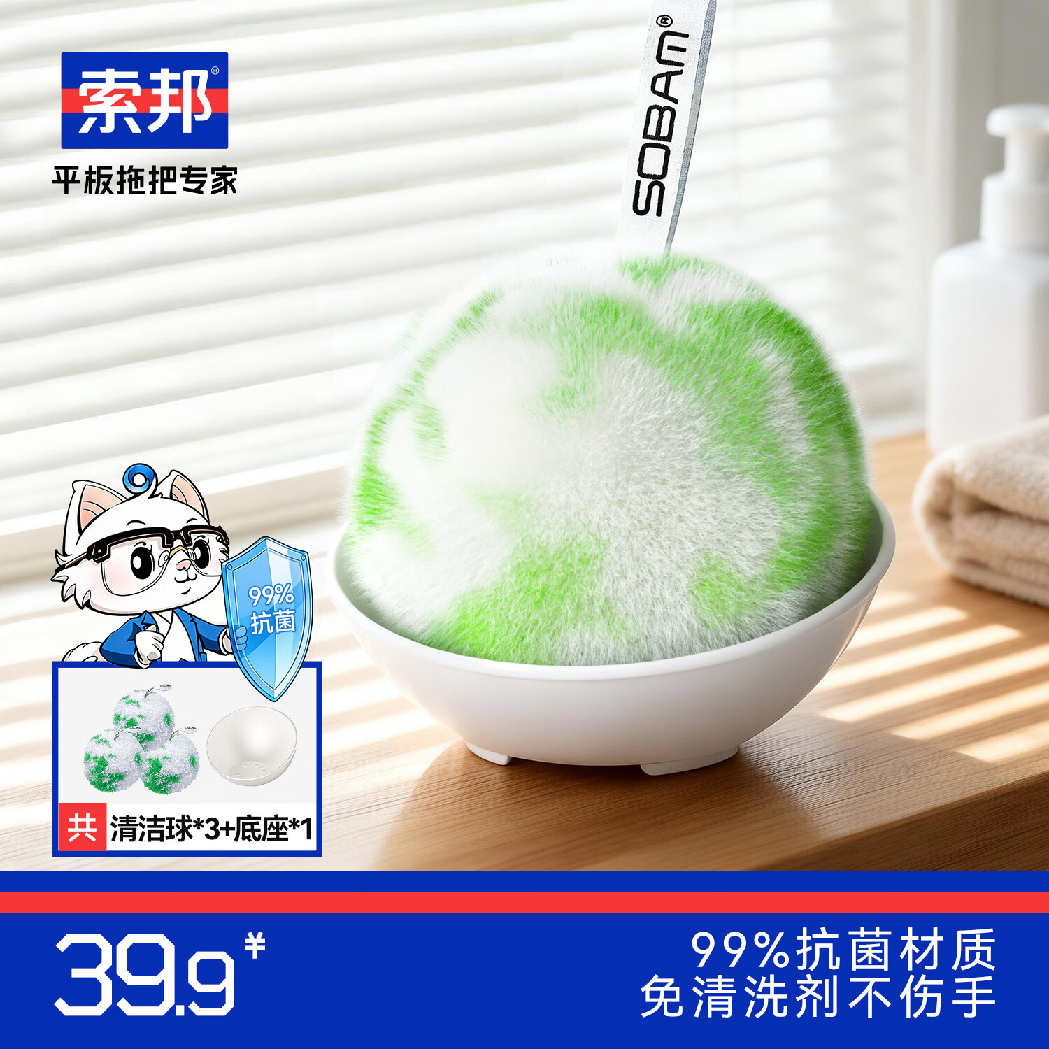 索邦Sorbonne清洁球刷套装清洁球*3底座*1 34.9元 - 86线报