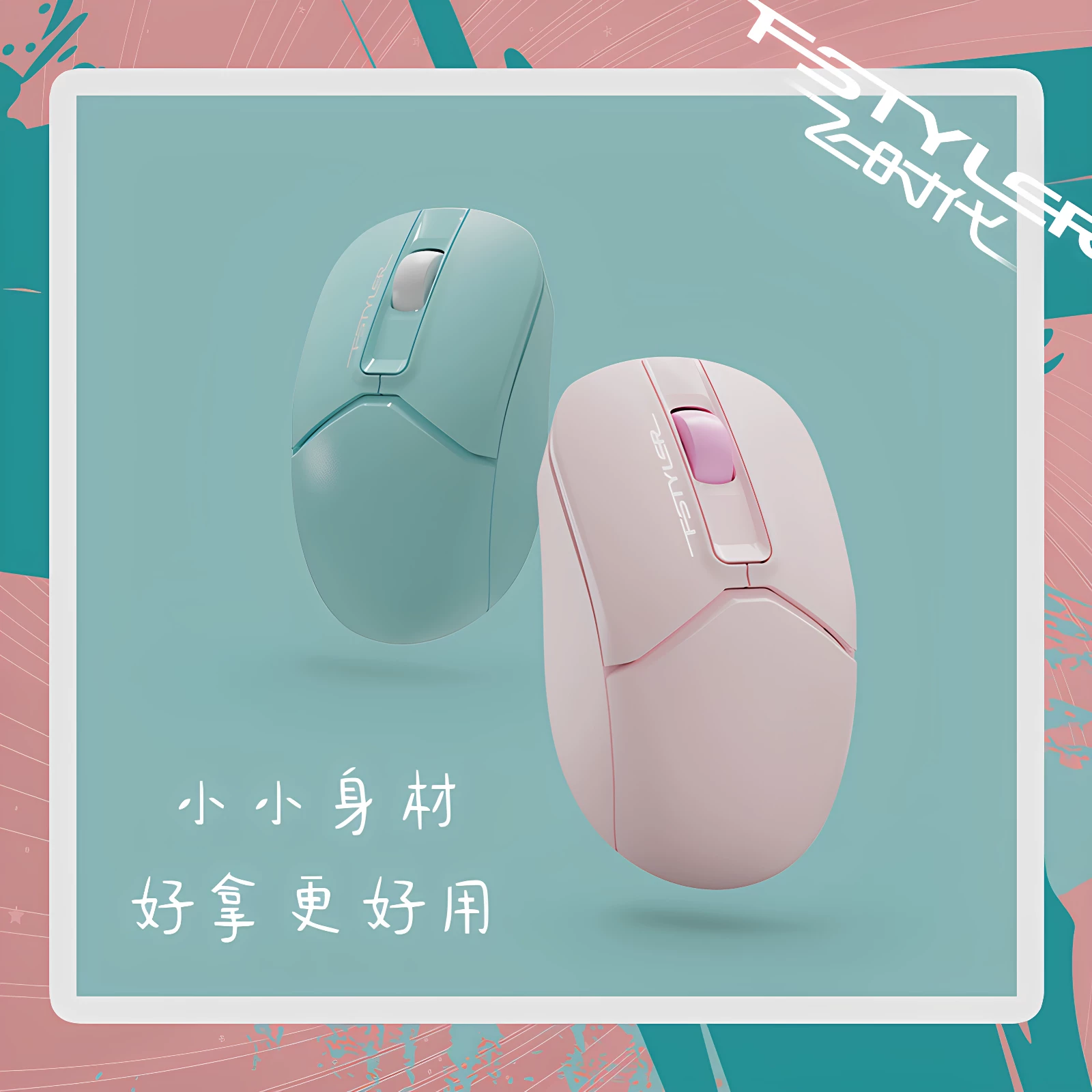双飞燕无线鼠标便携男女生笔记本台式电脑办公家用飞时代FG12 39元 - 86线报