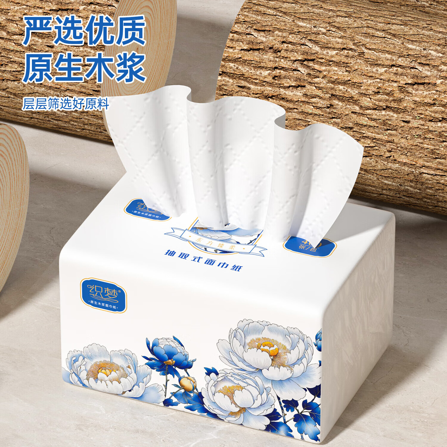 整箱12000张40大包抽纸纸巾批发纸抽加厚原木餐巾纸擦手纸卫生纸5层400张*4包 0.68元 - 86线报