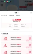 线报图片