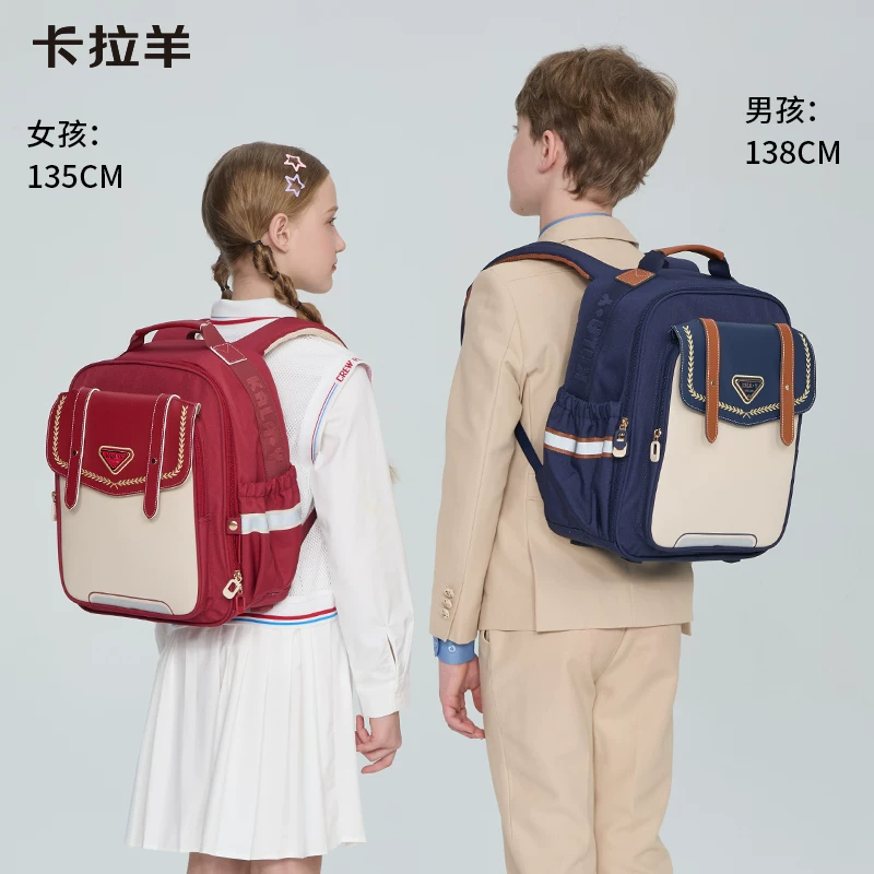 卡拉羊云朵书包小双肩包 214元 - 86线报