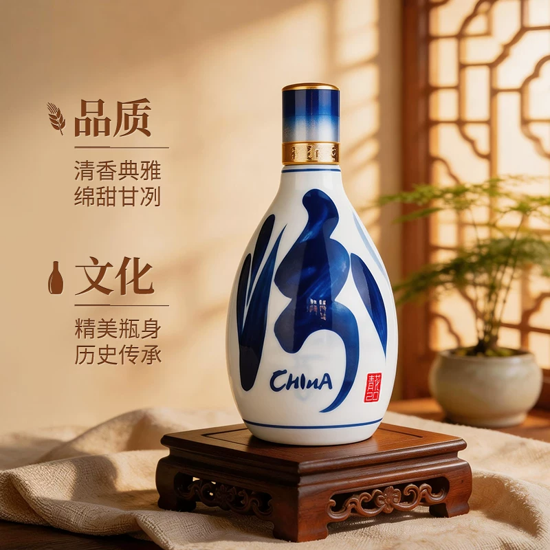 汾酒山西杏花村清香型白酒53度青花20整箱送礼商务宴请500ml*6瓶 1992.91元 - 86线报