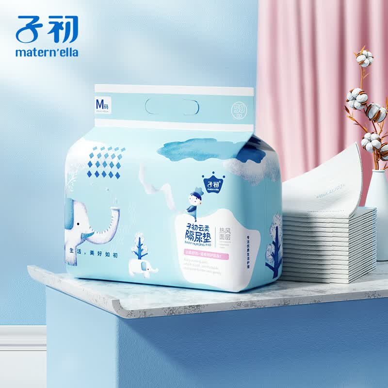 子初婴儿隔尿垫一次性新生儿防水透气护理垫云柔50片33*45cm 18.9元 - 86线报