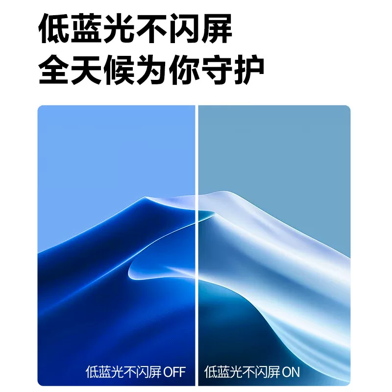 AOC 23.8英寸IPS办公144Hz电竞电脑显示器24B35XE屏幕笔记本外接 459元 - 86线报