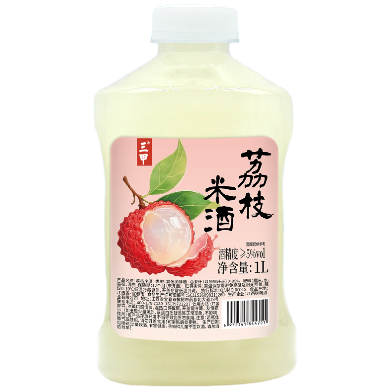 三甲非遗微醺荔枝米酒5°1L 10.55元 - 86线报 三甲非遗微醺荔枝米酒5°1L 10.55元 - 86线报