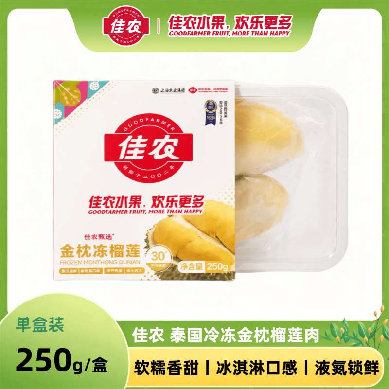 佳农金枕冻榴莲250g 18.96元，秦建国铁棍山药粉75g 18.96元 - 线报酷