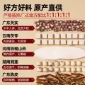 福東海 福东海四神汤200g/10副（莲子、芡实、山药、茯苓） 券后19.9元 图片 2