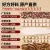 线报图片