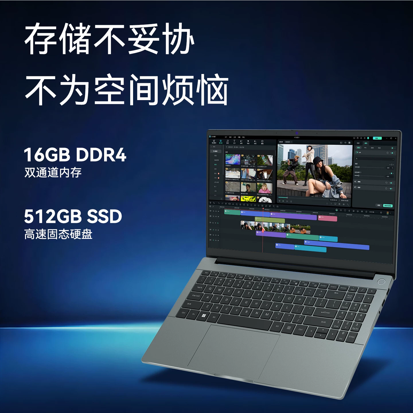 吾空凌云X15Nova锐龙R5-4600H16GB512GB SSD1920*1080IPS60Hz - 折送网