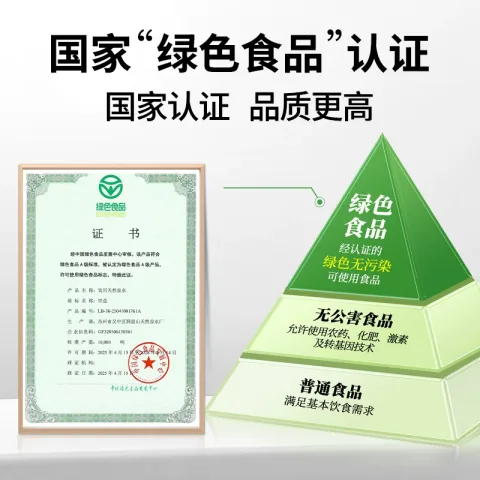 洞庭山 锌益母婴水 12L 1L*12瓶 券后60.9元 图片 2
