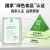 线报图片