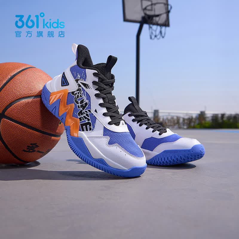 361°童运动鞋跑步鞋大童鞋子 84元 - 86线报