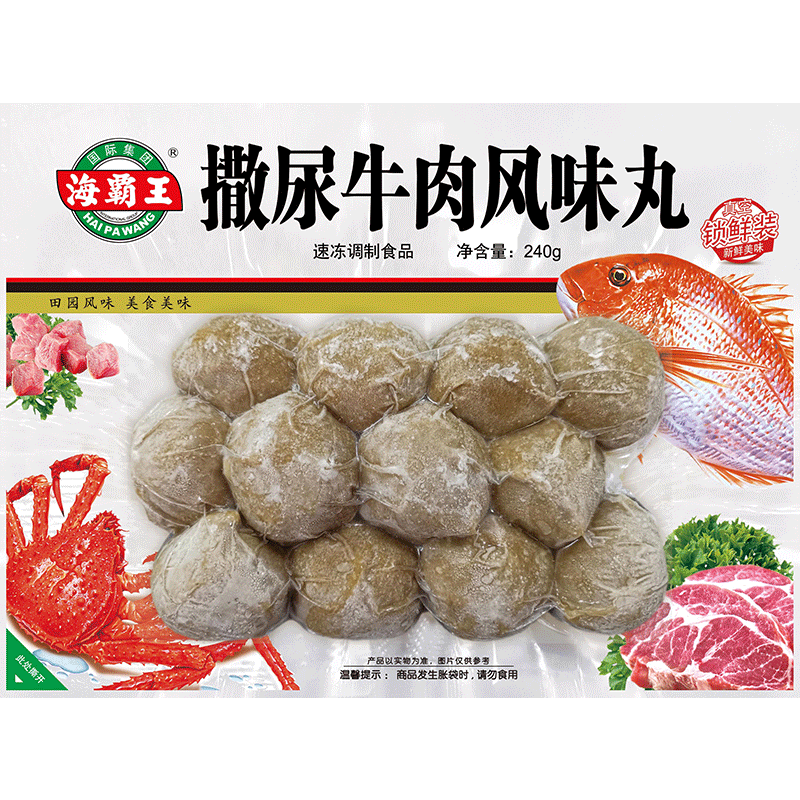 海霸王撒尿牛肉风味丸火锅丸子组合500g任选六件 69元 - 线报酷 海霸王撒尿牛肉风味丸火锅丸子组合500g任选六件 69元 - 线报酷