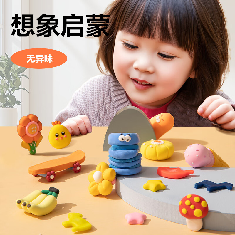 得力702212色彩泥套装 1.69元 - 86线报