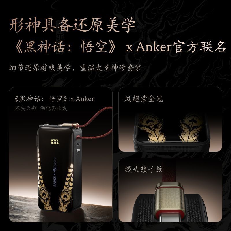 Anker 30W快充移动电源C线10000mAh蓝 154元 - 线报酷