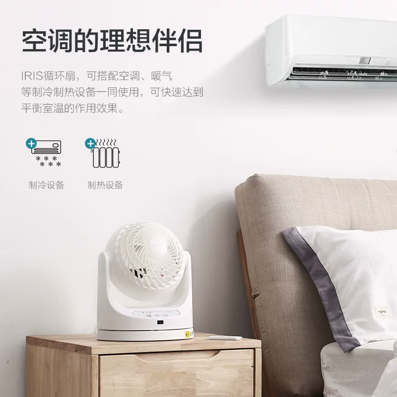 爱丽思MKM18空气循环扇白色基础摇头款 78元 - 86线报
