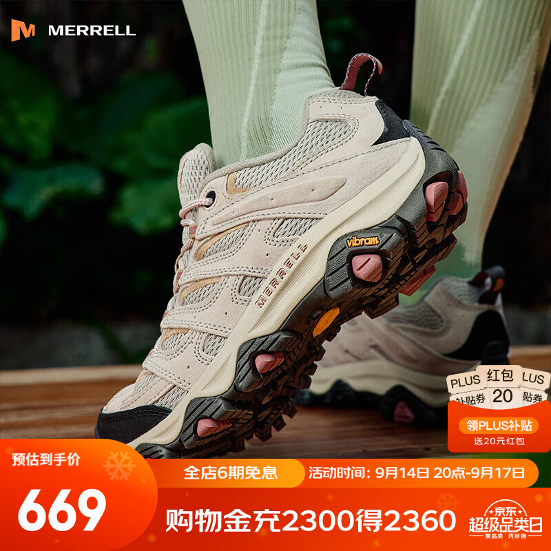 减震轻量 MERRELL MOAB3 徒步登山鞋 526.62元 999-100 - 线报酷