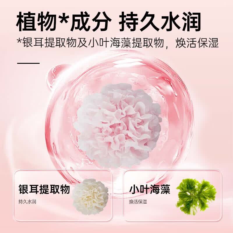大象桃汁夭夭可舔舐人体润滑液100ml 19.5元 - 86线报