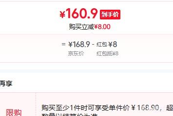 黑鲨4Pro磁吸手机散热器三体版半导体散热背夹 168.9元 - 86线报