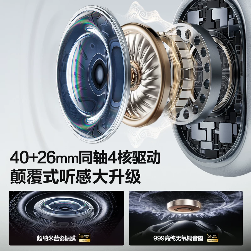 唐麦H5lite主动降噪头戴式蓝牙耳机星河银 227.15元 - 86线报