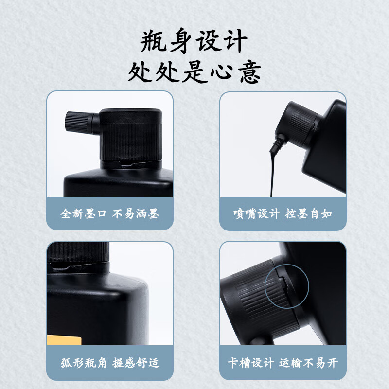 得力100ml特质浓墨文房四宝书法国画绘画大中小楷毛笔书画精品墨水墨汁父亲节礼物淡墨香款74291 - 线报酷