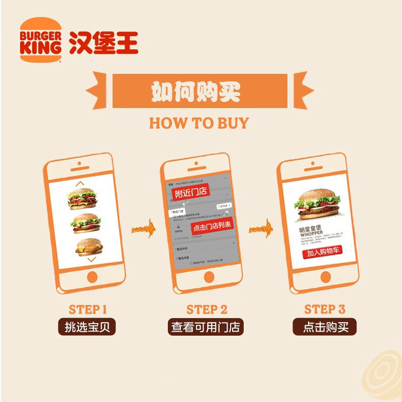 汉堡王果木风味鸡腿堡三件套单次券到店兑换电子券 19.9元 - 86线报