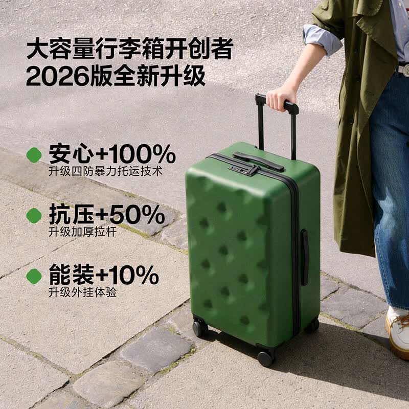 bromen 20英寸Plus大容量拉杆箱松绿色 329元 - 86线报
