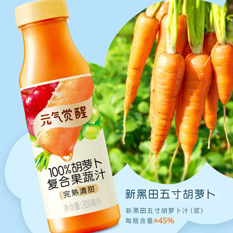 统一元气觉醒100%胡萝卜复合果蔬汁300ml*12瓶整箱装新旧款随机发货 13.66元 - 86线报