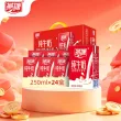 线报图片