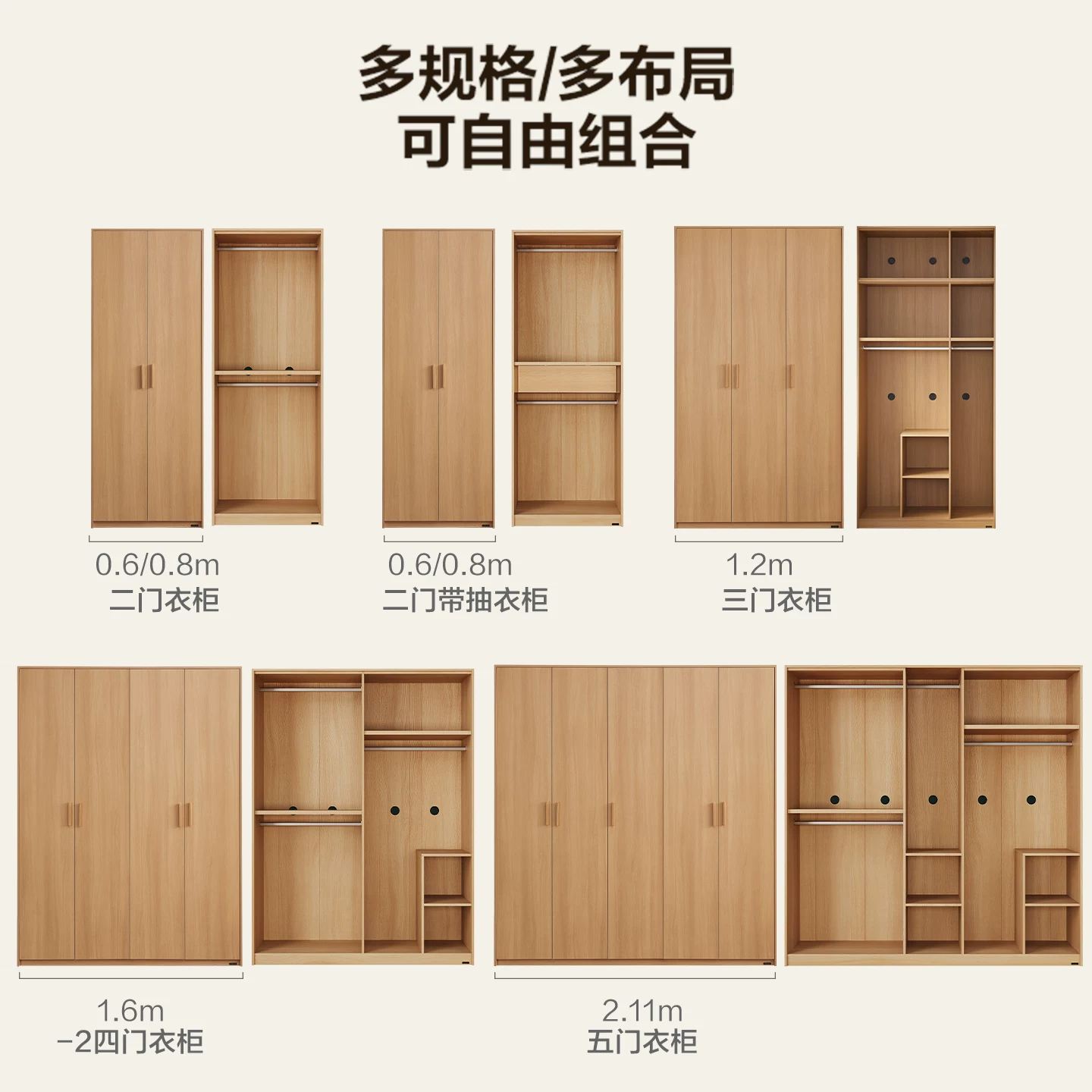 全友家居原木风组合衣柜小户型落地收纳成品衣橱 765.85元 - 86线报