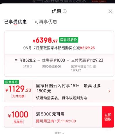 创维A8H 75英寸电视送装一体-伸缩挂架 6398.97元 - 线报酷 创维A8H 75英寸电视送装一体-伸缩挂架 6398.97元 - 线报酷