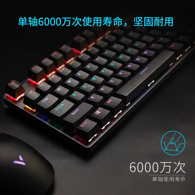 雷柏V500PRO104键有线机械键盘 99元 - 美泡泡