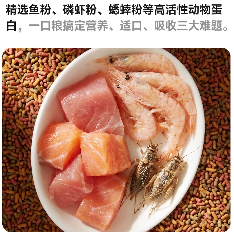 yee善玉菌发色龟粮乌龟饲料增色巴西黄缘草龟剃刀幼龟乌龟通用 12.5元 - 86线报