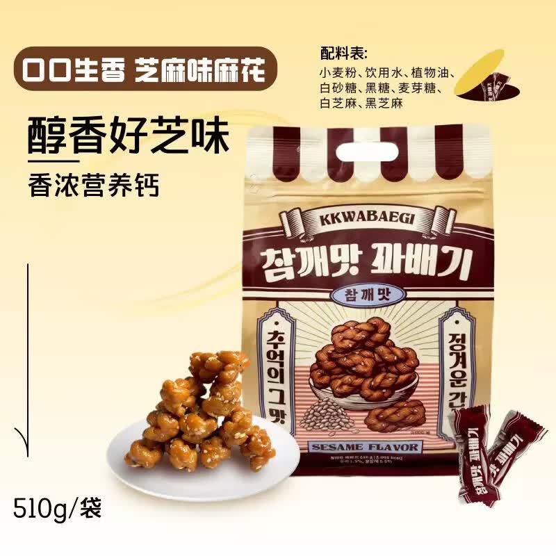 卡其乐黑糖味麻花510g*1袋 9.9元 - 86线报