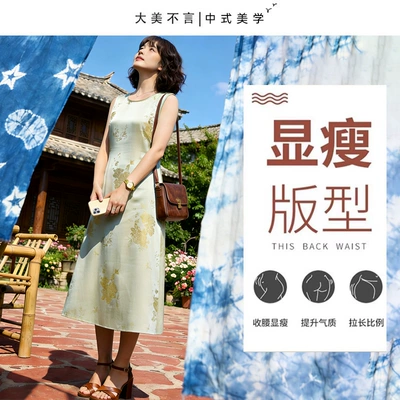Artsdon阿仕顿中长款中国风收腰显瘦连衣裙任选1件 46.92元 - 86线报