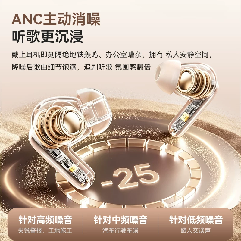 吾空TW1真无线蓝牙耳机6.0降噪TWS入耳式IPX5防水轻巧舒适ENC功能 49元 - 86线报